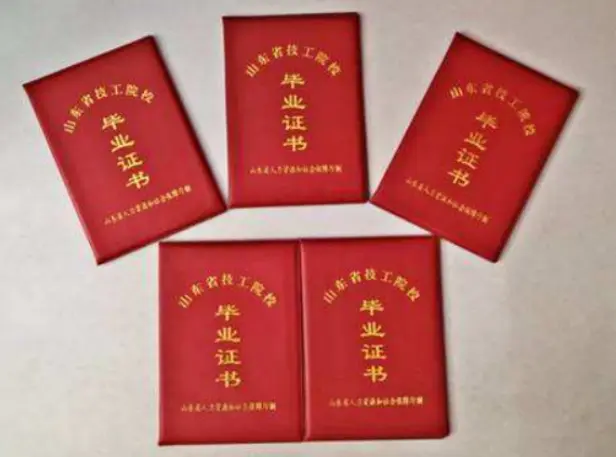 硕士学位证仿制